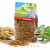JR FARM Mączniki- naturalne białko dla wszystkich gadów 25g od ParrotPlanet.pl